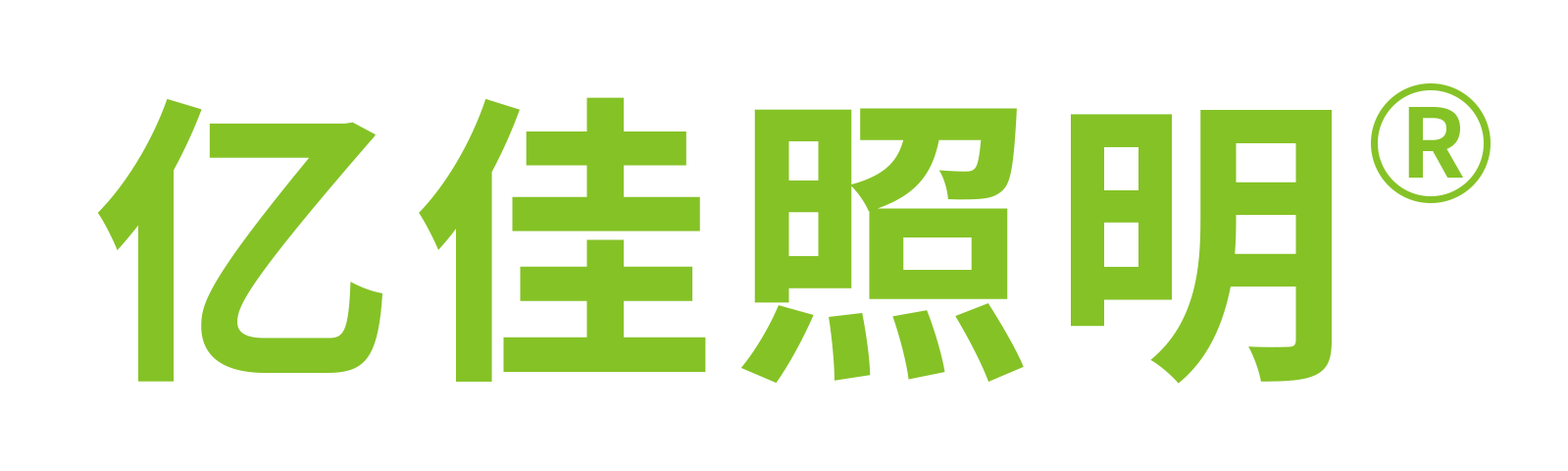 億佳集團(tuán)