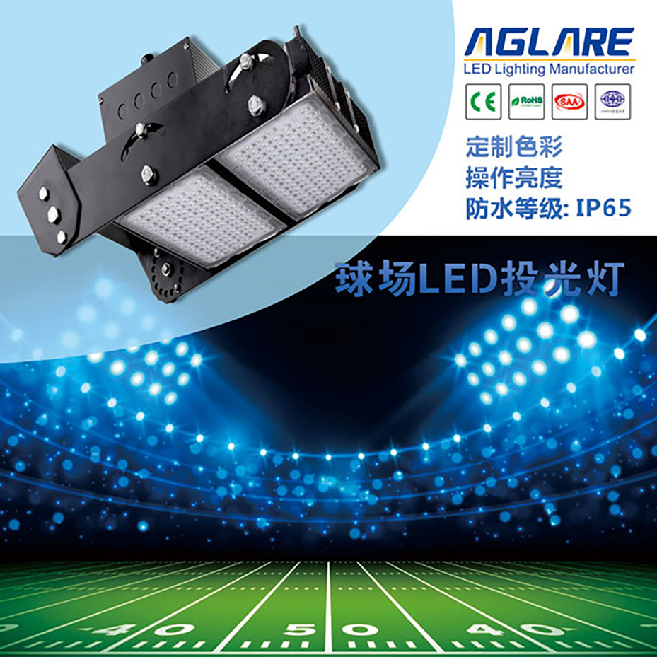 500w led stadium light.jpg